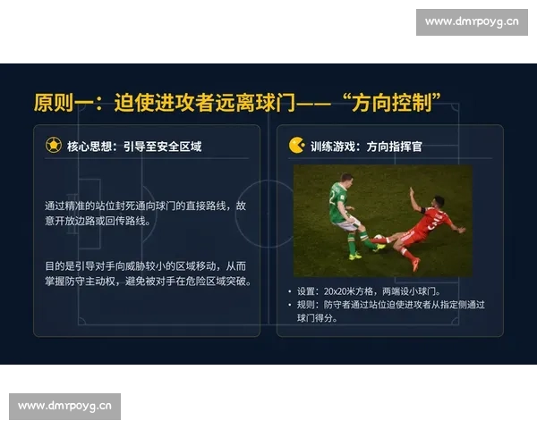 教你轻松掌握足球比赛规则与观赛技巧全解析 - 副本 (2) - 副本